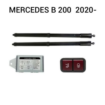 Sistem de ridicare și închidere portbagaj automat din buton și cheie MERCEDES B 200  2020-