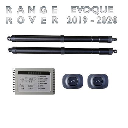 Sistem de ridicare și închidere portbagaj automat din buton și cheie Range Rover Evoque L551 2019-20