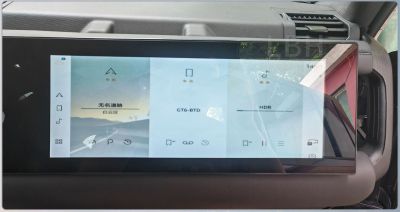 Navigație Land Rover Defender 2020 - 2025, 16.2 inci, CPU 8 Core, 8GB Ram, 128GB Stocare