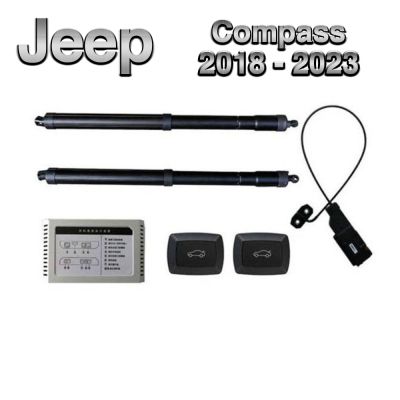 Sistem de ridicare și închidere portbagaj automat din buton și cheie Jeep Compass 2018-2023