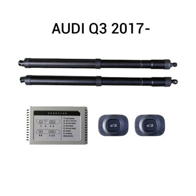 Sistem de ridicare și închidere portbagaj automat din buton și cheie AUDI Q3  2017-